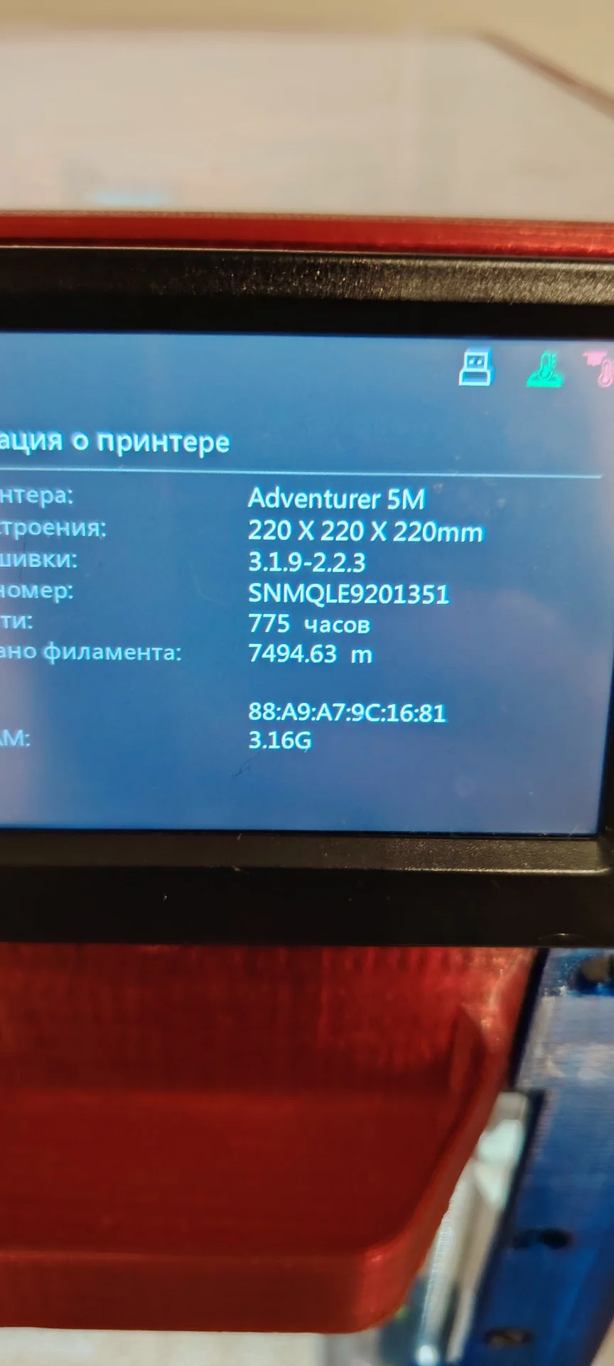 3d принтер FlashForge 5m - миниатюра 17