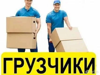 Трудяги Дяди Вани - изображение 1