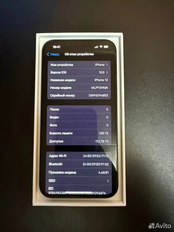 iPhone 13, 128 ГБ, SIM + eSIM - миниатюра 4
