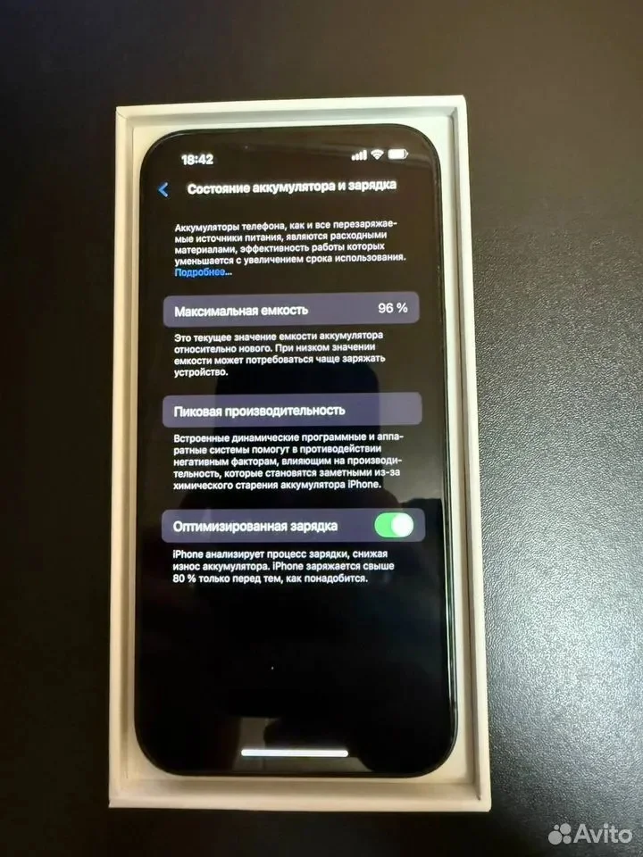 iPhone 13, 128 ГБ, SIM + eSIM - миниатюра 5