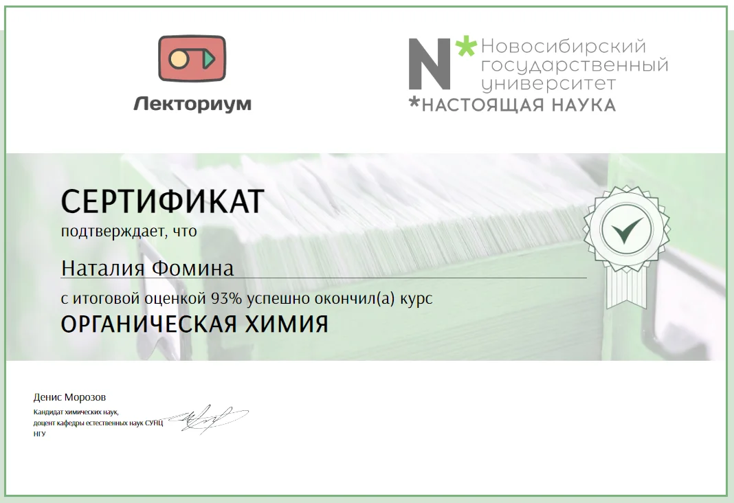 Репетитор по химии. Школьный курс. ЕГЭ - миниатюра 5