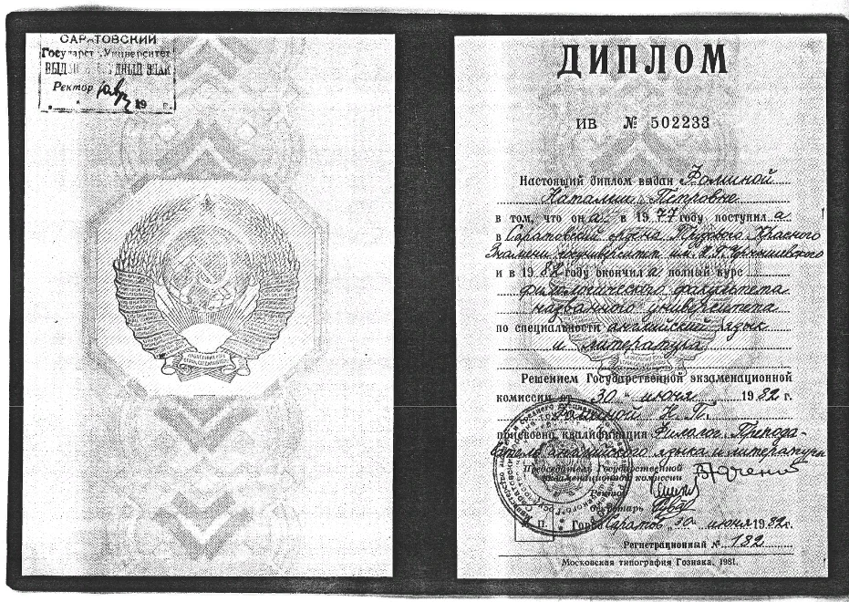 Профессиональный переводчик и репетитор - миниатюра 4