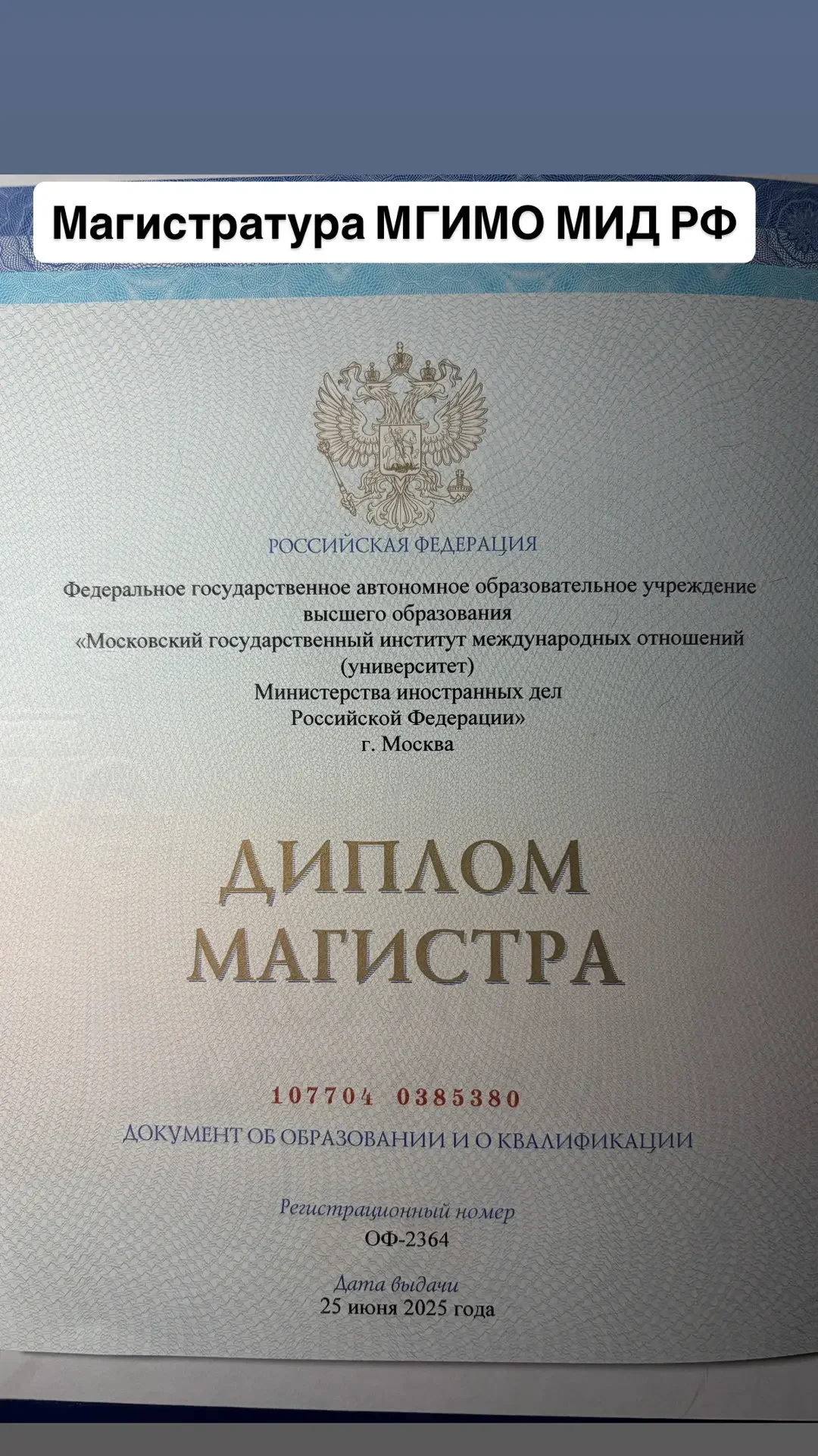 Гипнотерапевт. Гипноз. Психолог - миниатюра 2