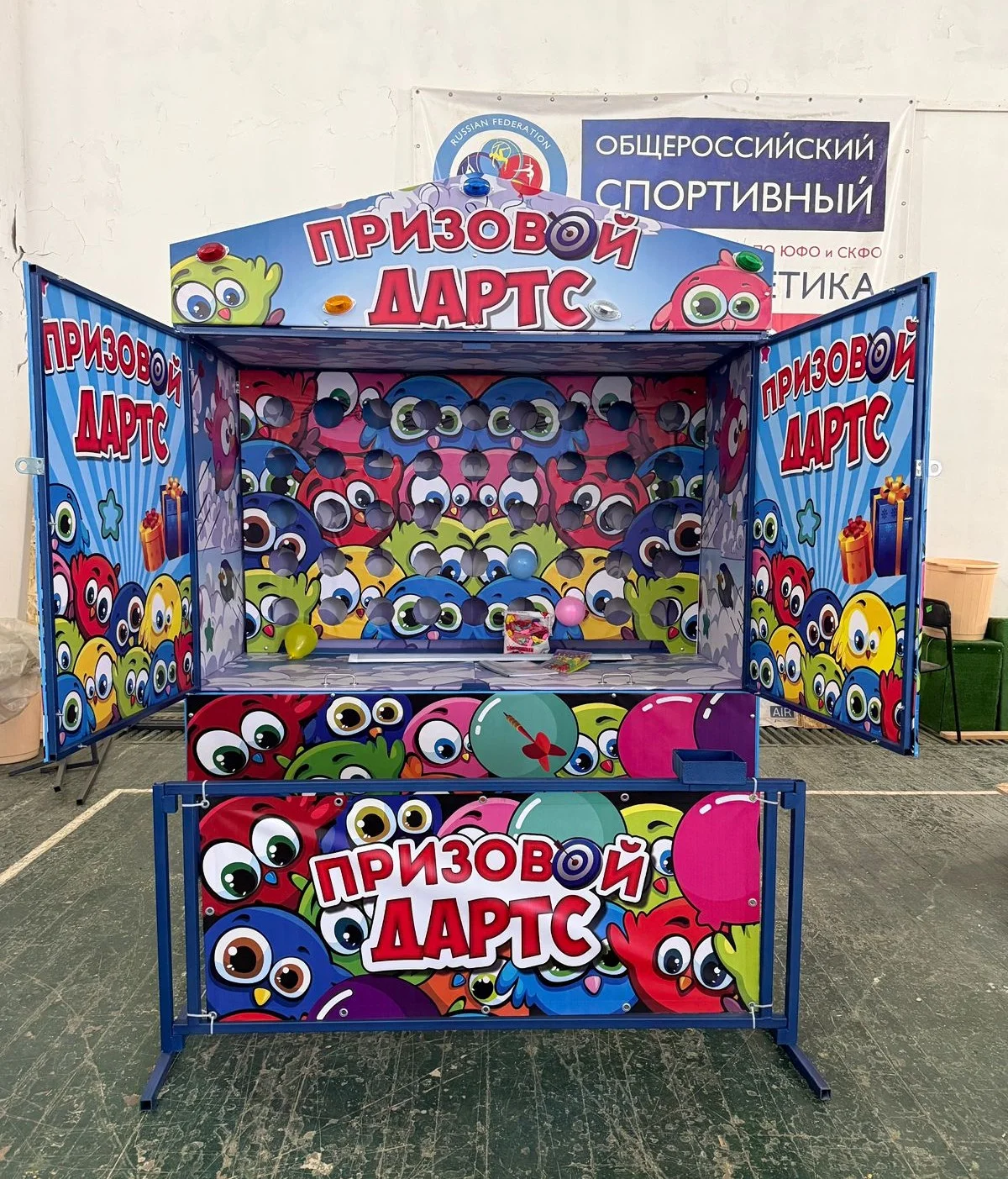 Дартс - лучшая комплектация - миниатюра 7