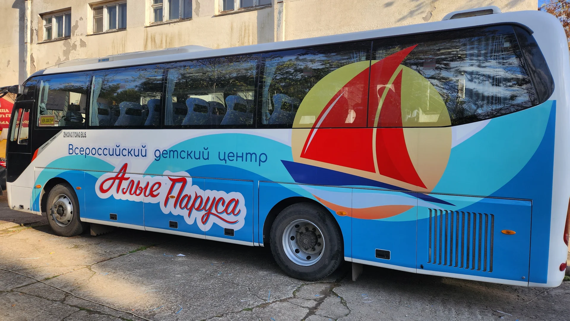 Реклама для бизнеса - миниатюра 2
