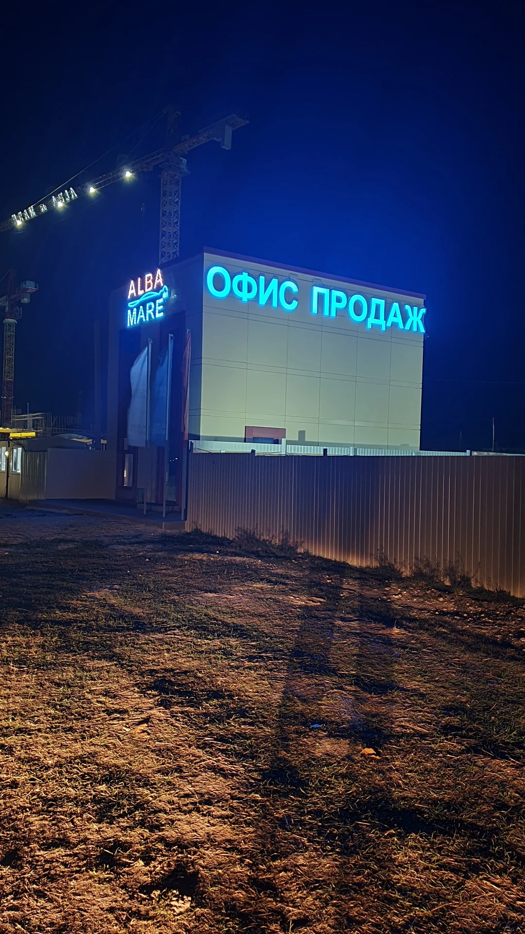 Реклама для бизнеса - миниатюра 3