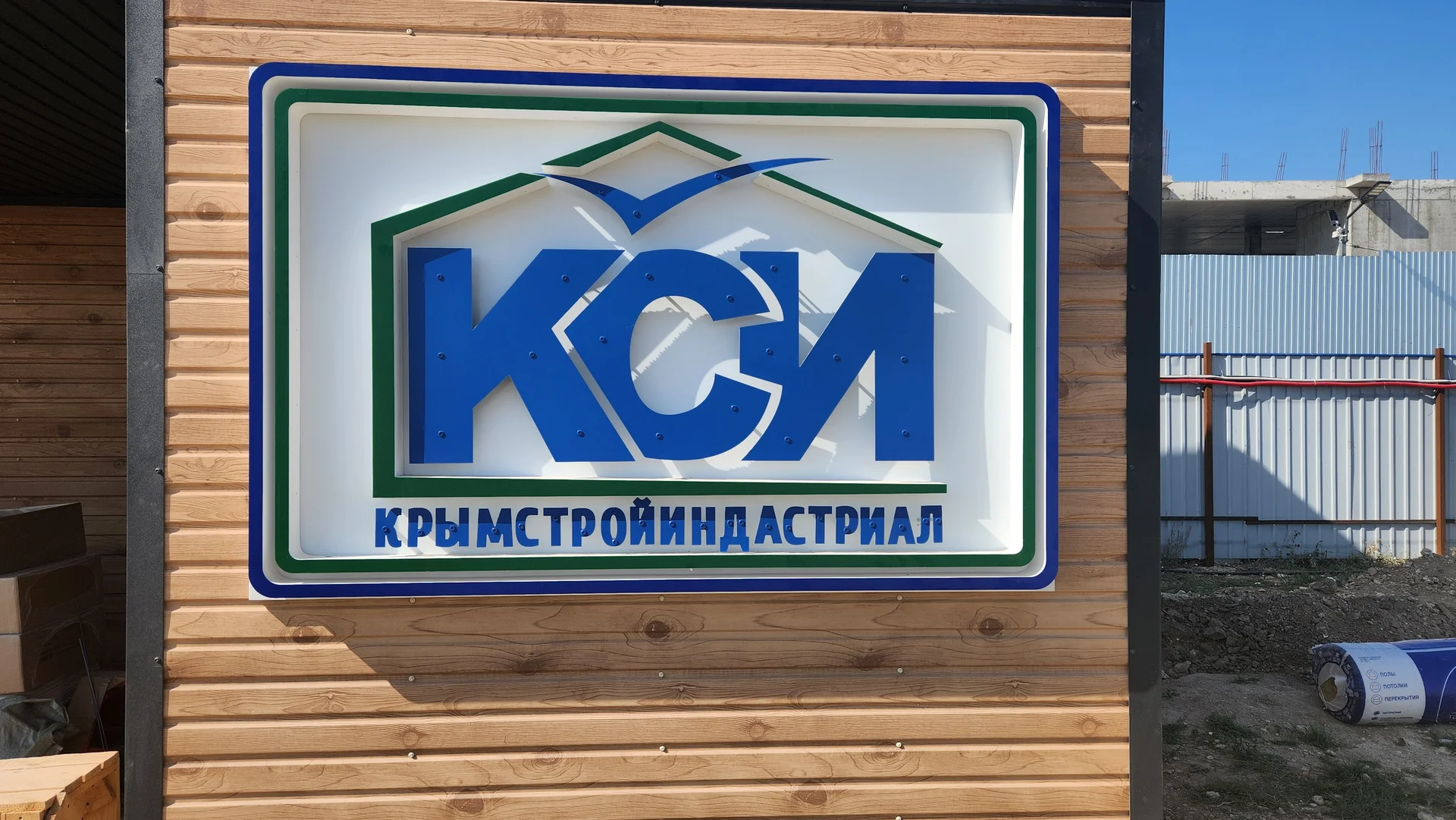 Реклама для бизнеса - миниатюра 7