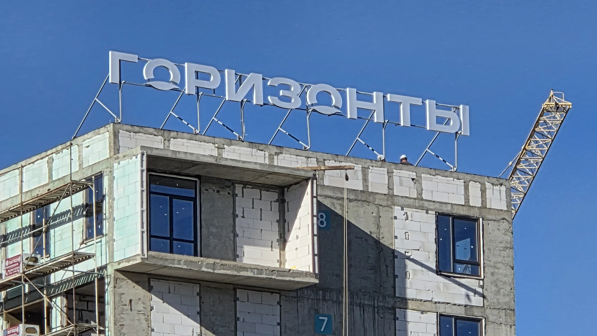 Реклама для бизнеса - миниатюра 8