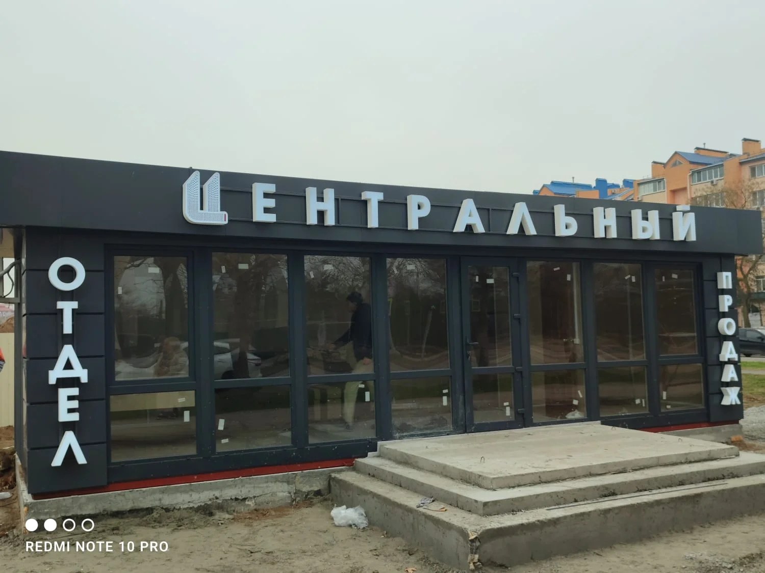 Реклама для бизнеса - миниатюра 10