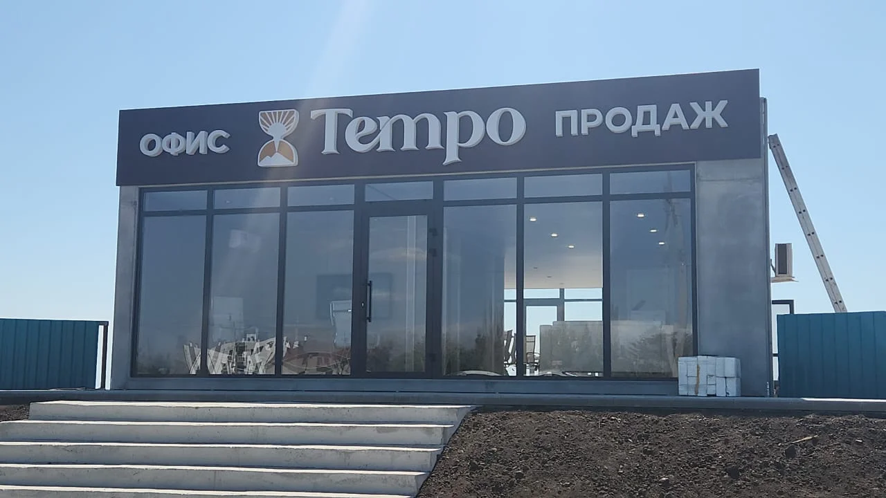 Реклама для бизнеса - миниатюра 12