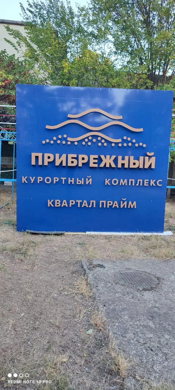 Реклама для бизнеса - миниатюра 16