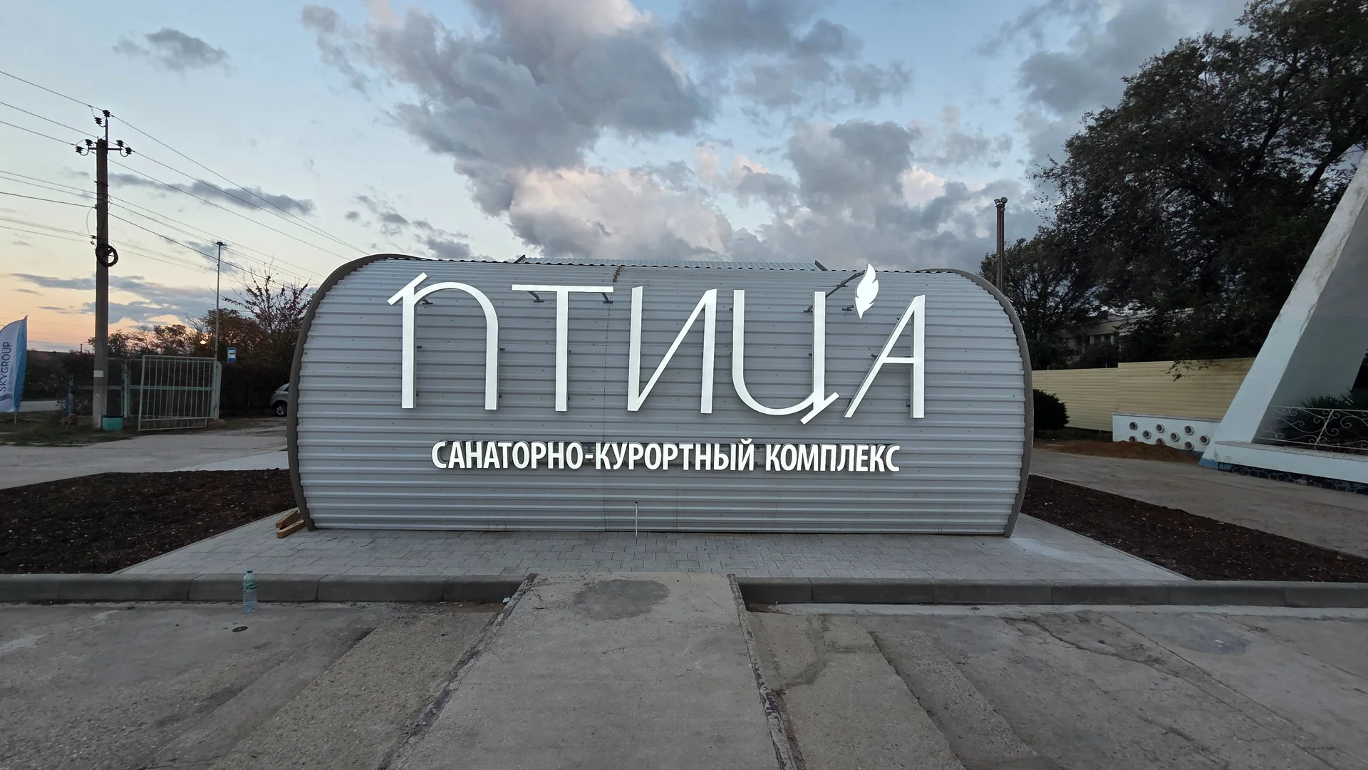 Реклама для бизнеса - миниатюра 17