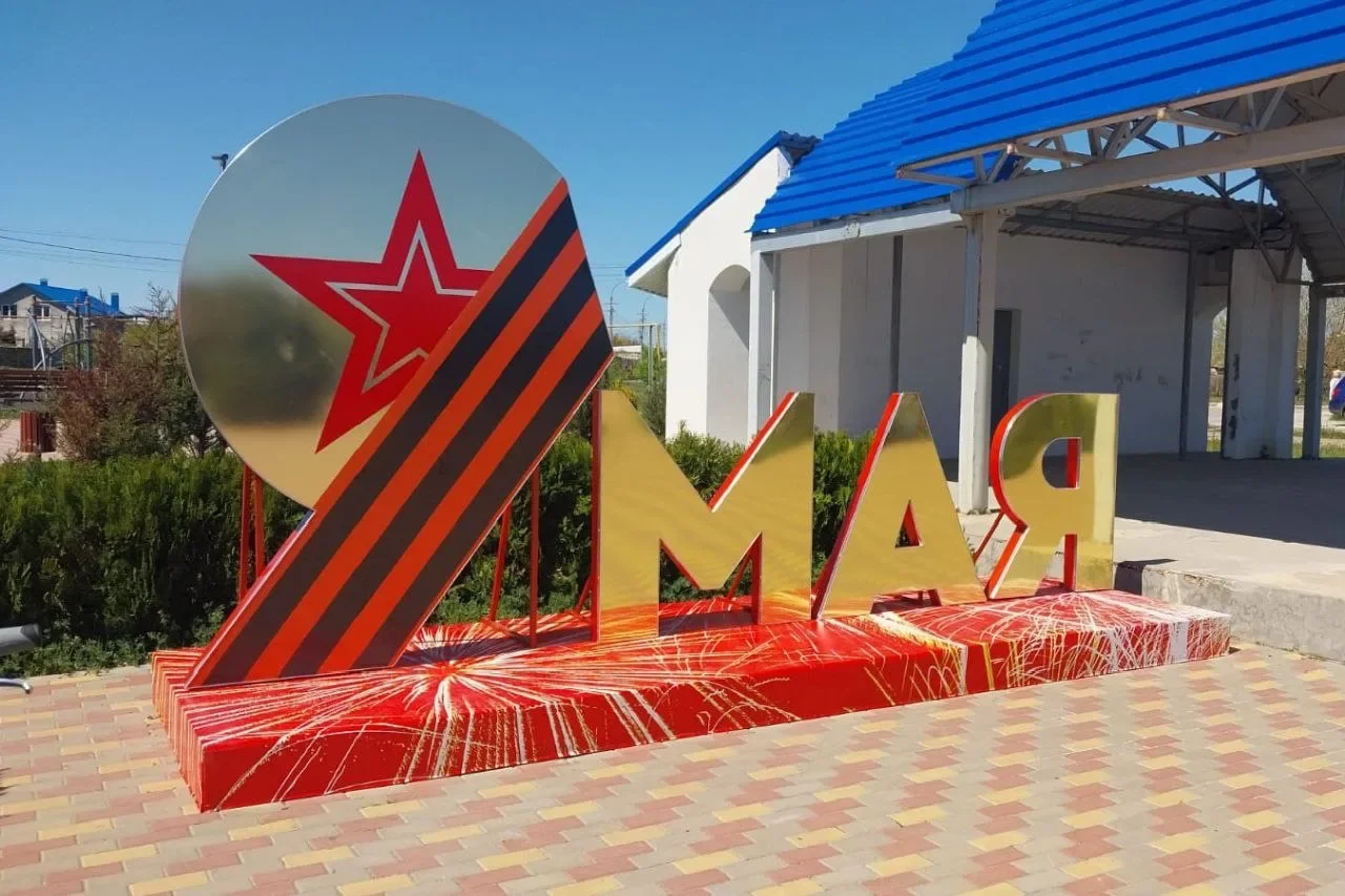 Реклама для бизнеса - миниатюра 24