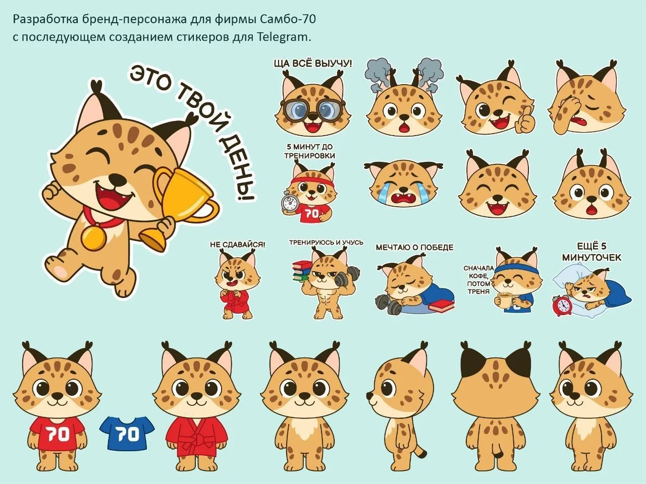 Художник иллюстратор - миниатюра 2
