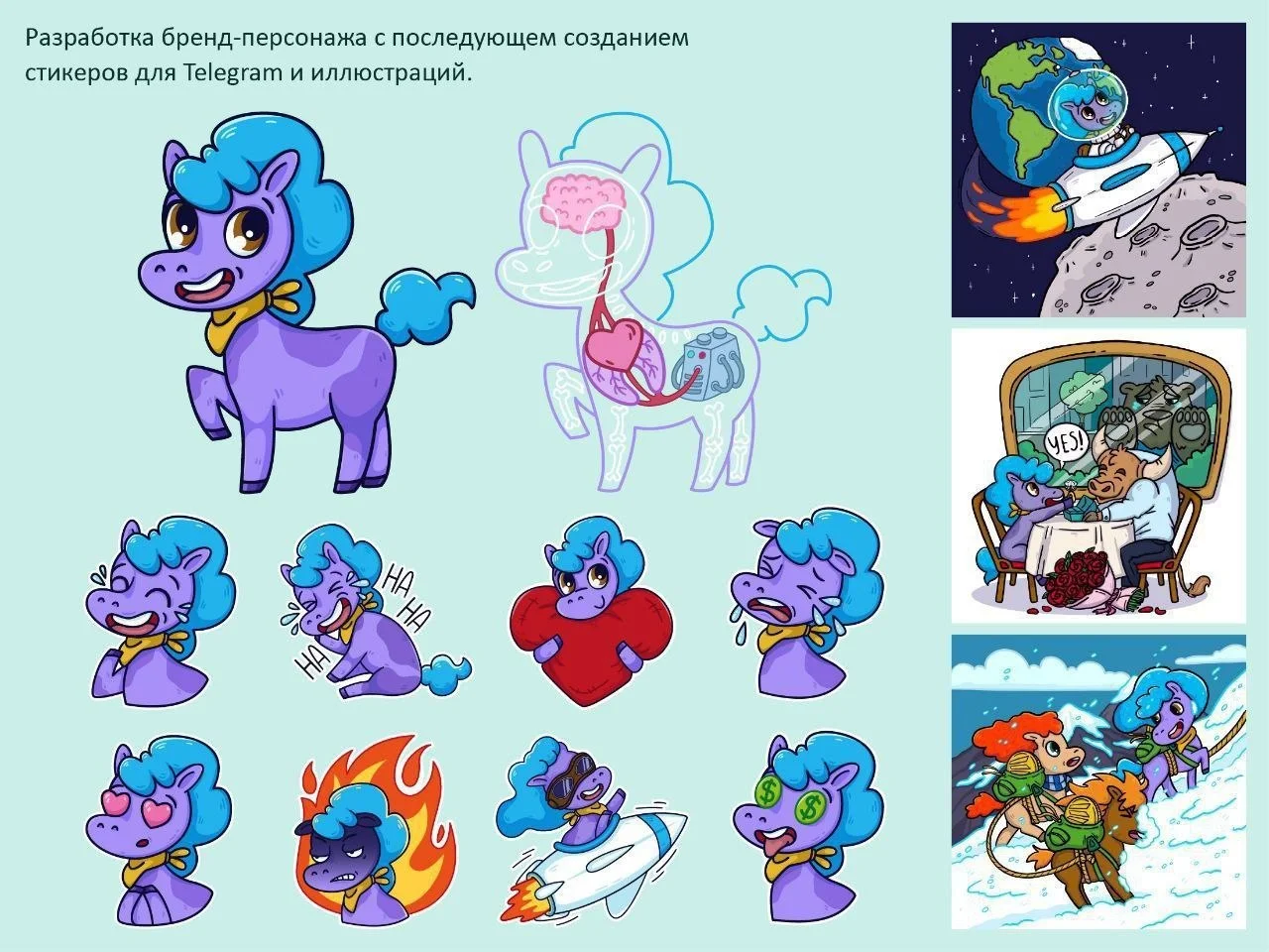 Художник иллюстратор - миниатюра 6