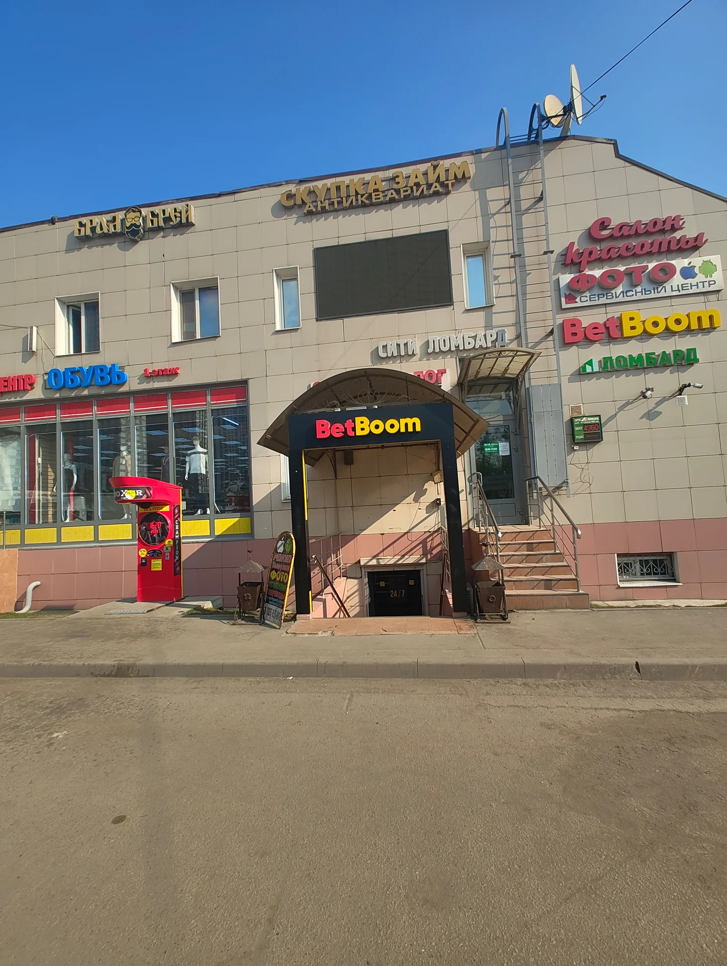 Продается готовый бизнес Скупка,ломбард - миниатюра 5
