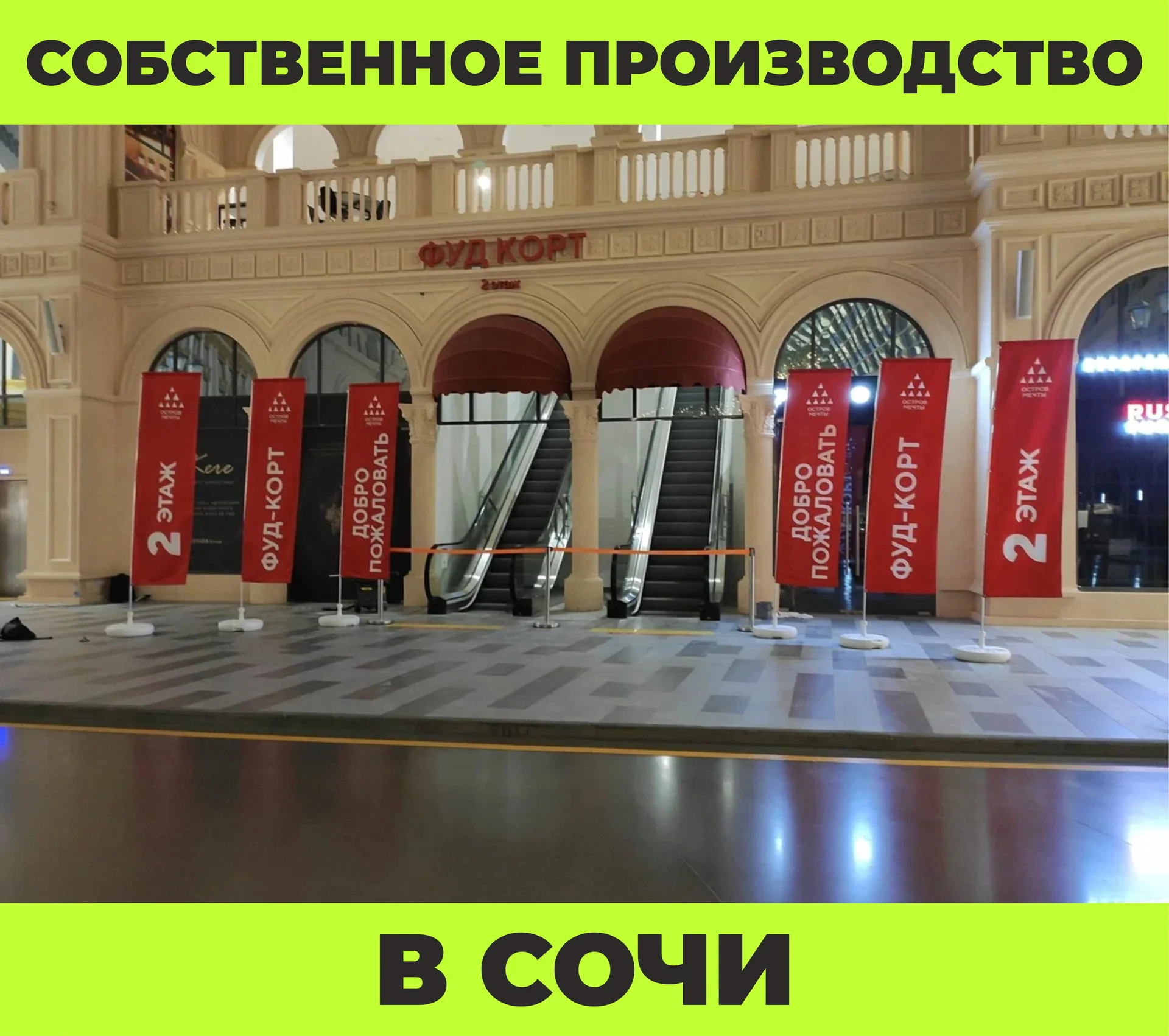 ПЕЧАТЬ ФЛАГОВ СЕГОДНЯ - миниатюра 4