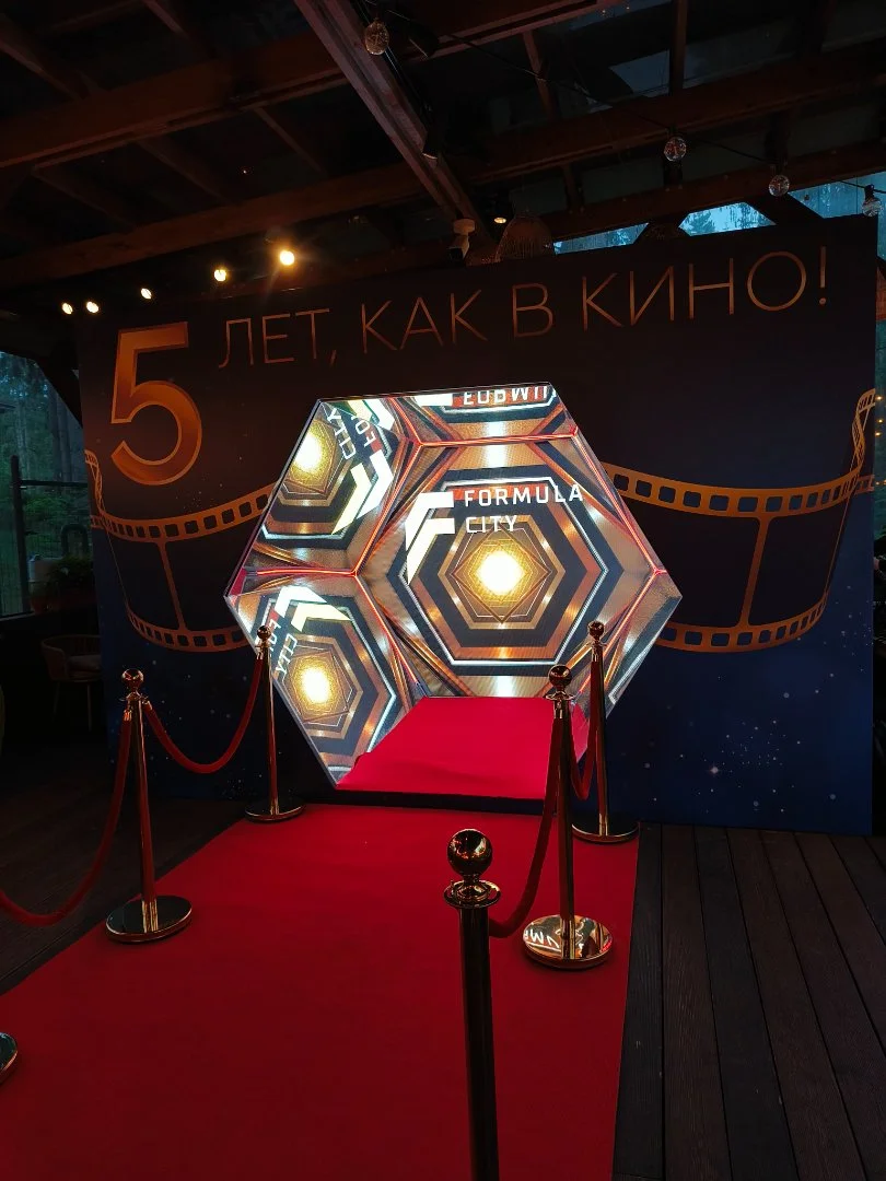 LED Калейдоскоп с каше - миниатюра 2
