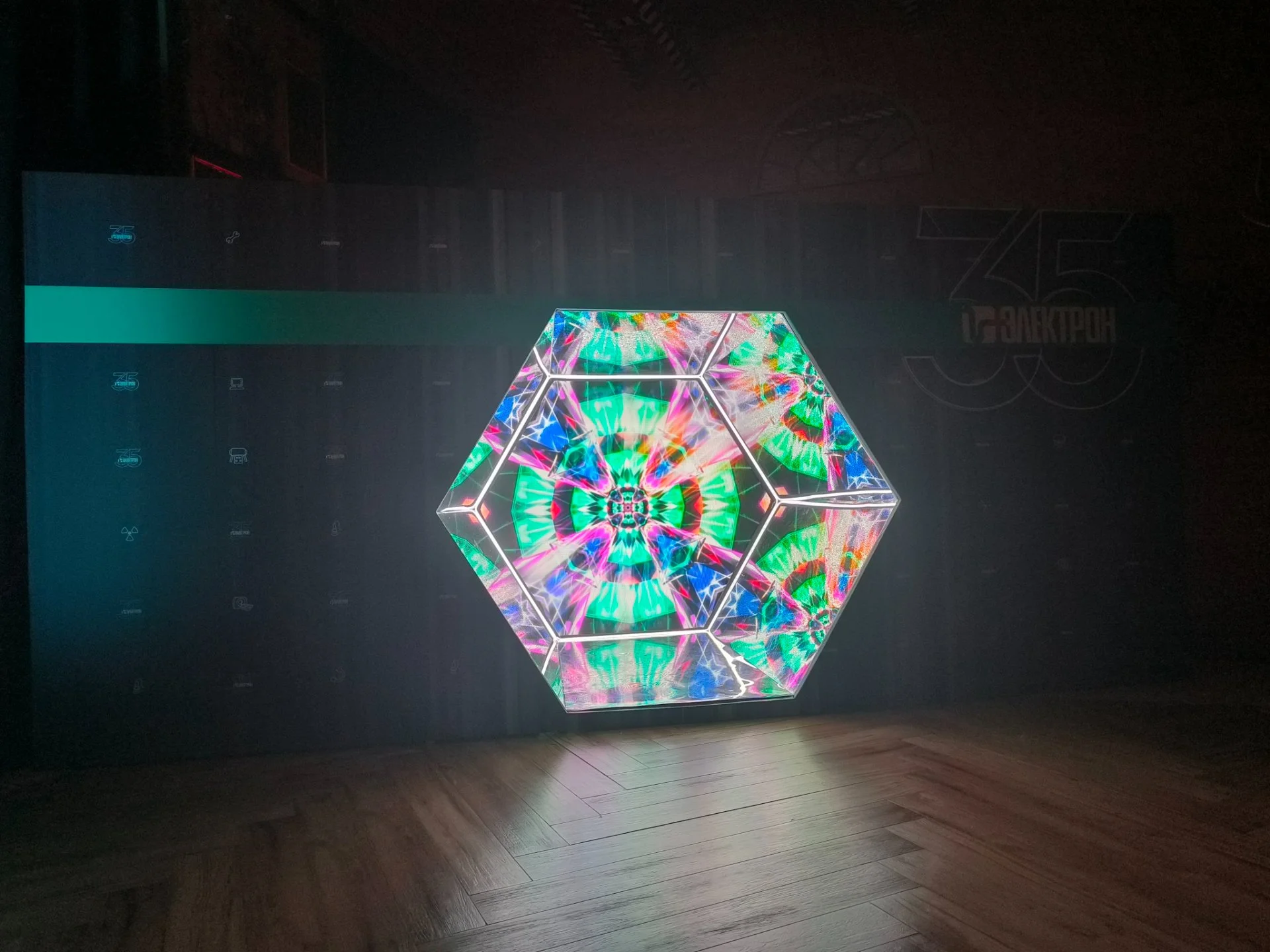 LED Калейдоскоп с каше - миниатюра 4