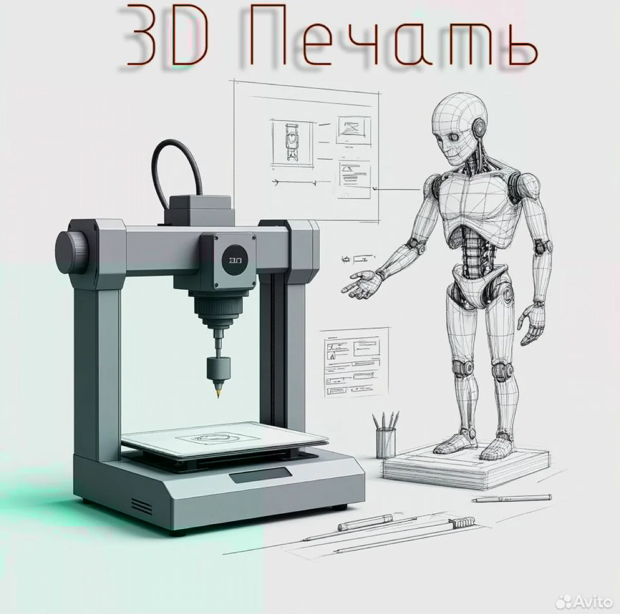 3д печать / 3D печать - изображение 1