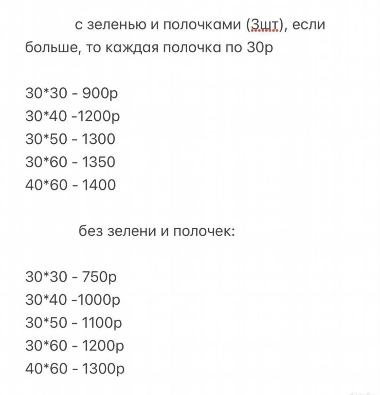 Фон в террариум - миниатюра 9