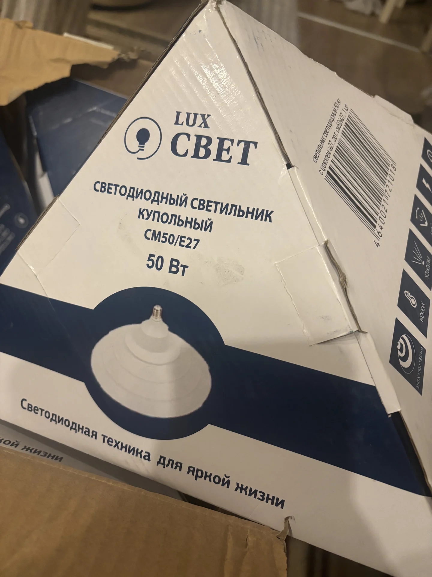 Светодиодный светильник - миниатюра 4