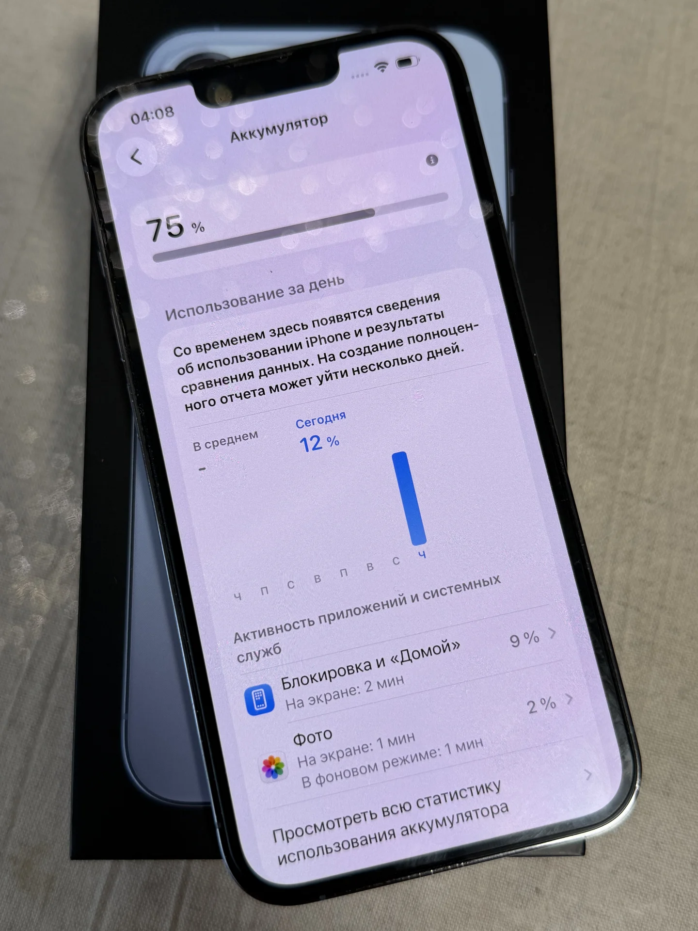 iphone 13 pro 256 gb - миниатюра 4