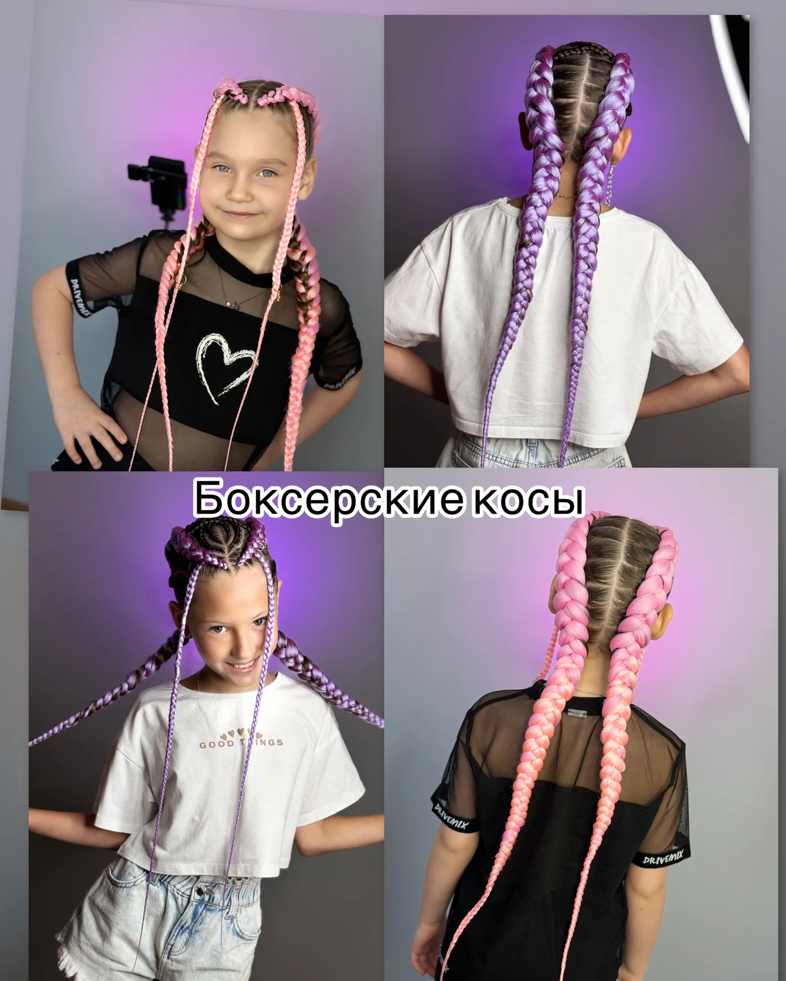 Афропрически Бийск - миниатюра 8
