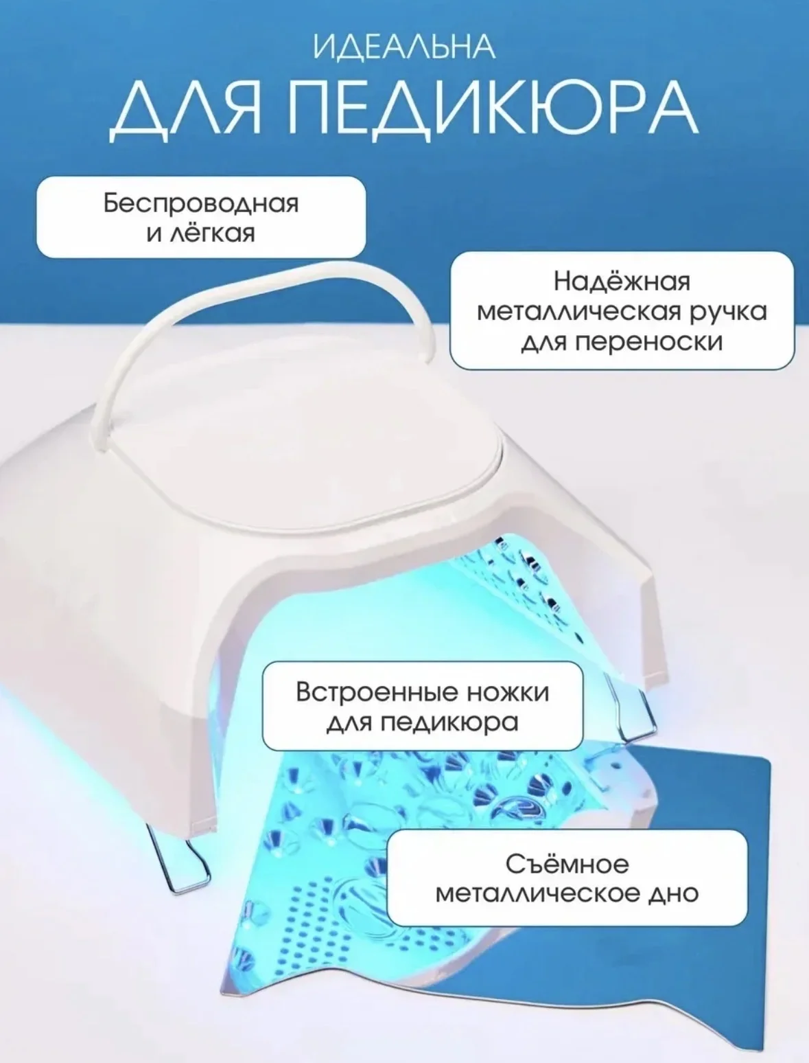 Лампа для маникюра - миниатюра 3