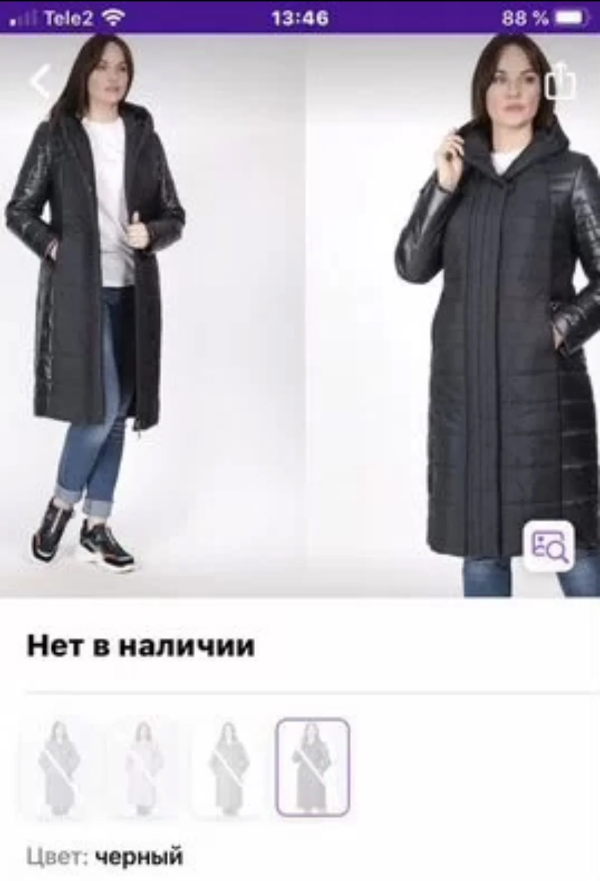 Пальто - миниатюра 3