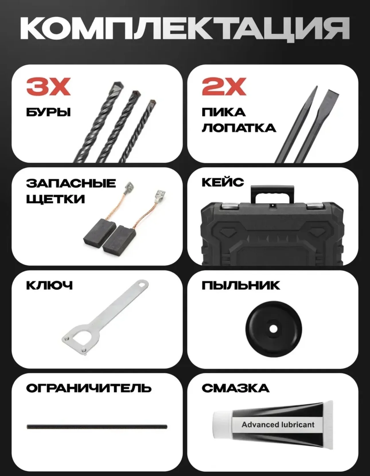 Аренда перфоратора - миниатюра 3
