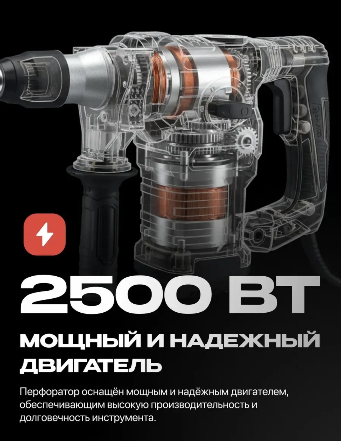 Аренда перфоратора - миниатюра 7