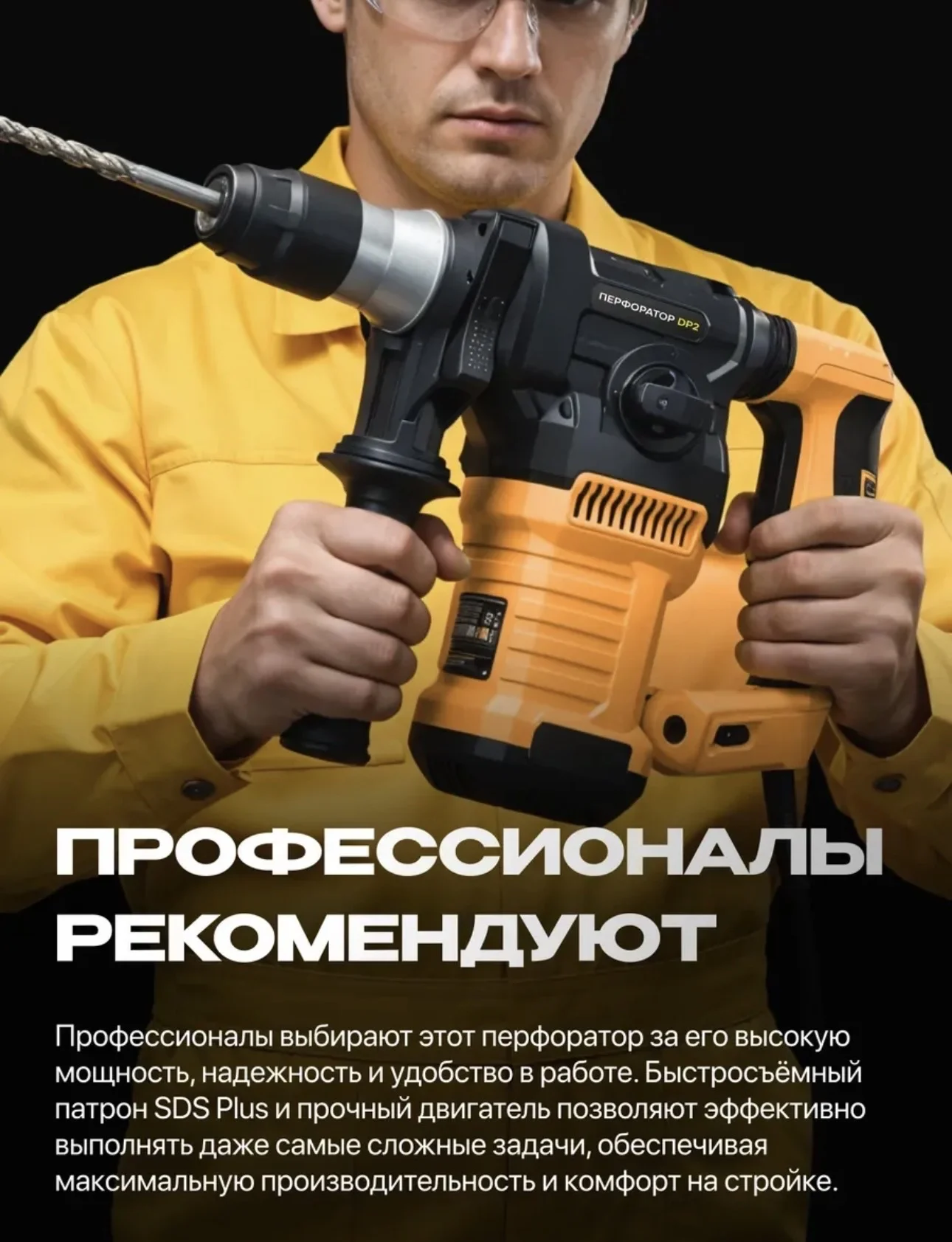 Аренда перфоратора - миниатюра 8