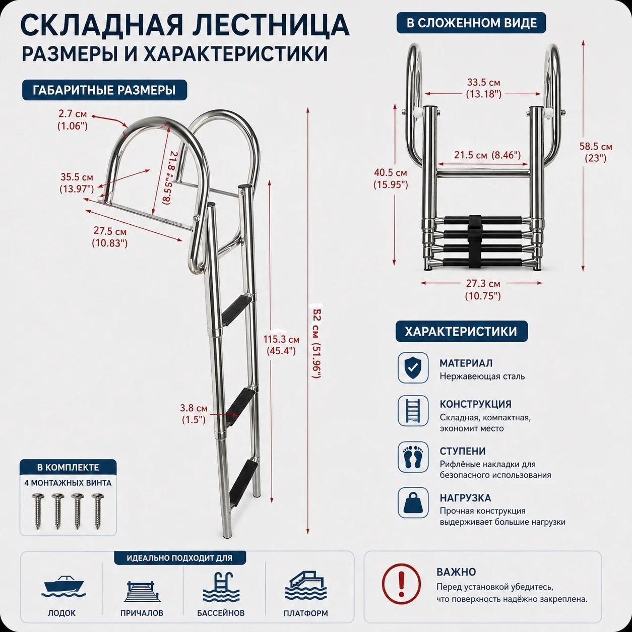 Складная лестница для пирса из нержавеющей стали - миниатюра 4