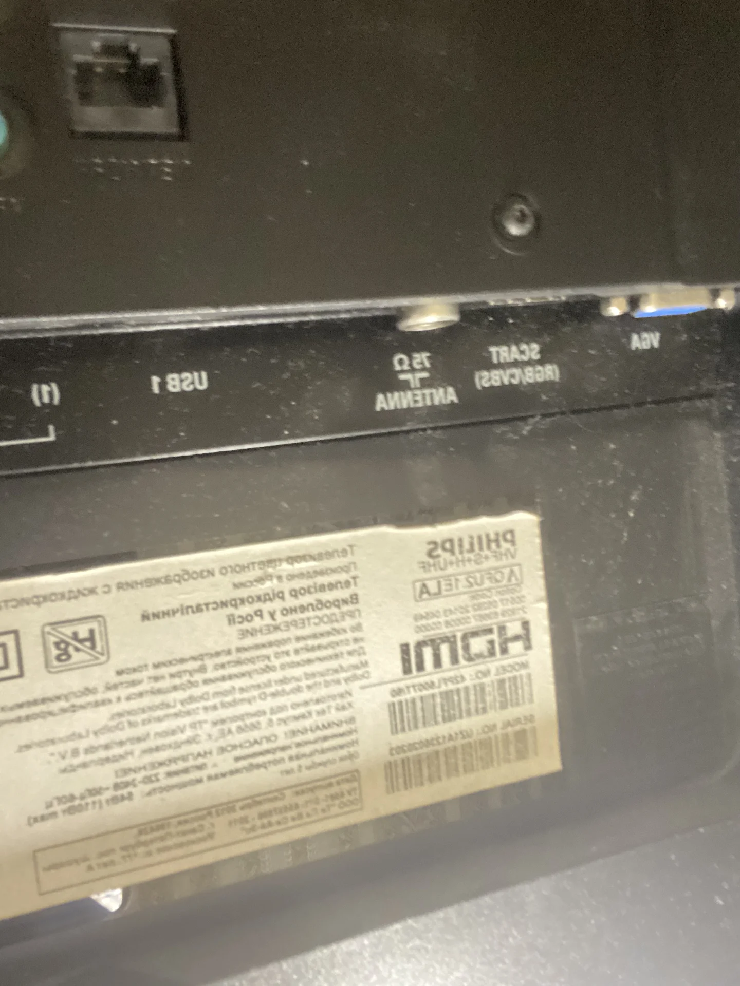 Телевизор philips 42pfl6007 - миниатюра 4