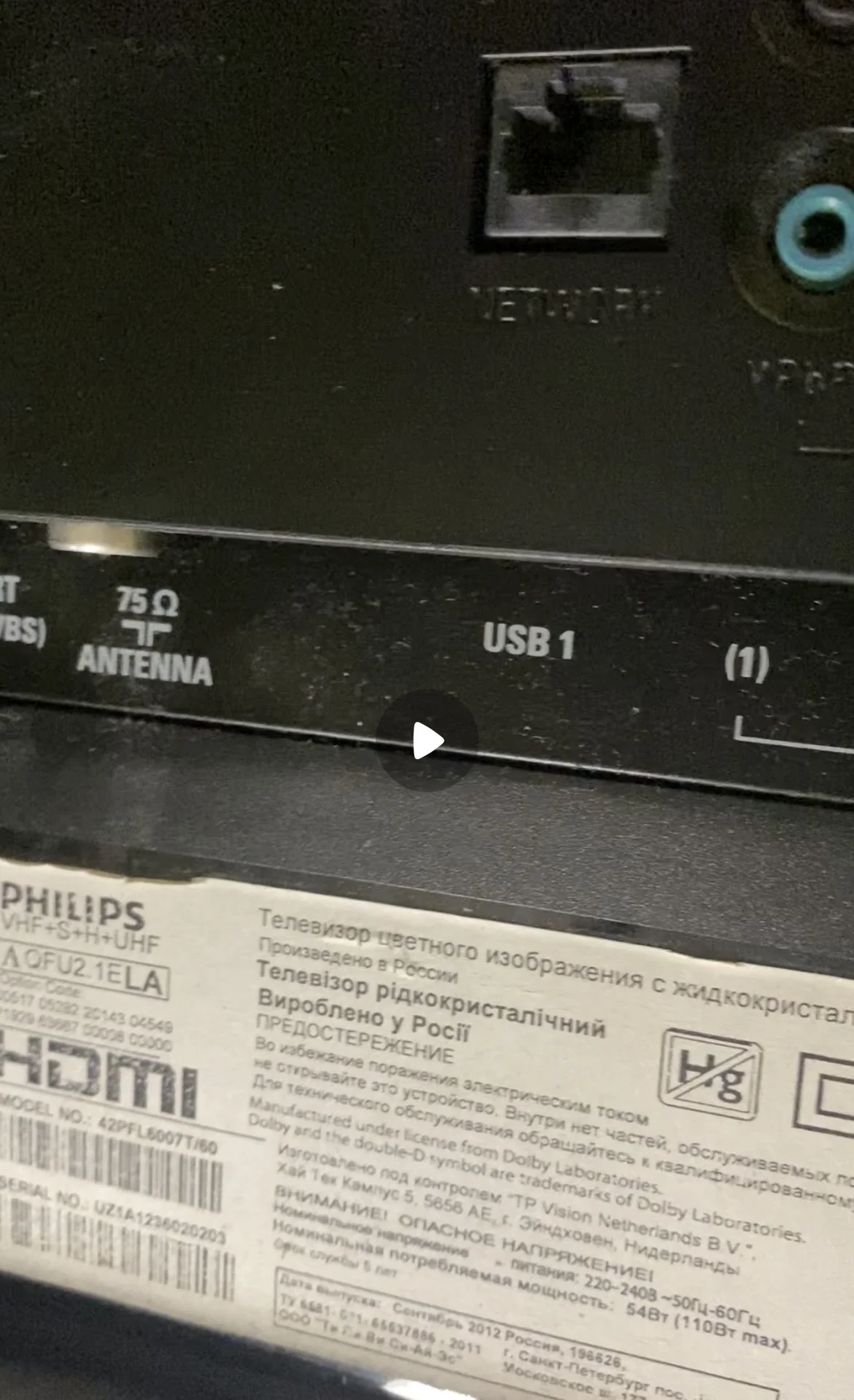 Телевизор philips 42pfl6007 - миниатюра 5