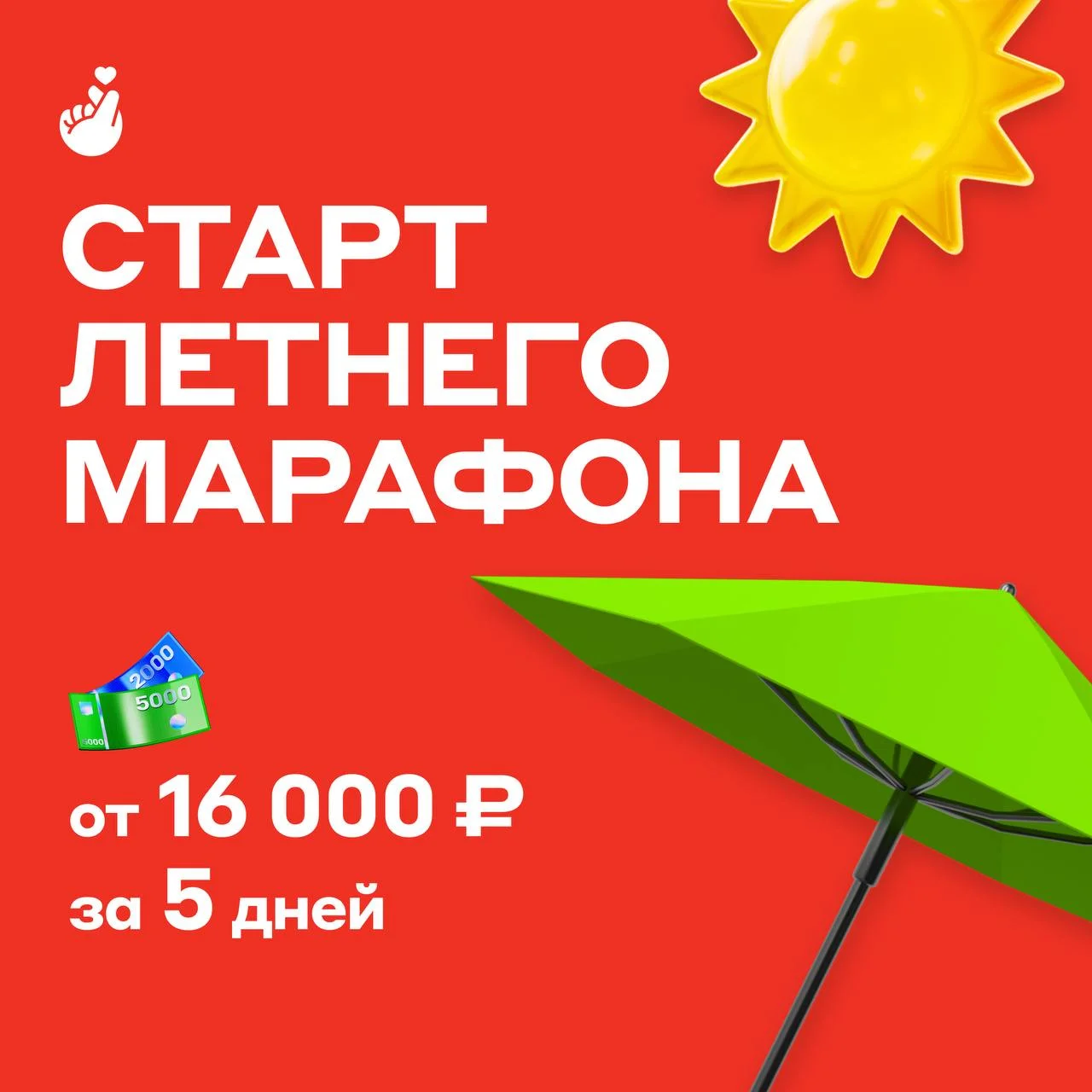 Менеджер по продажам - изображение 1