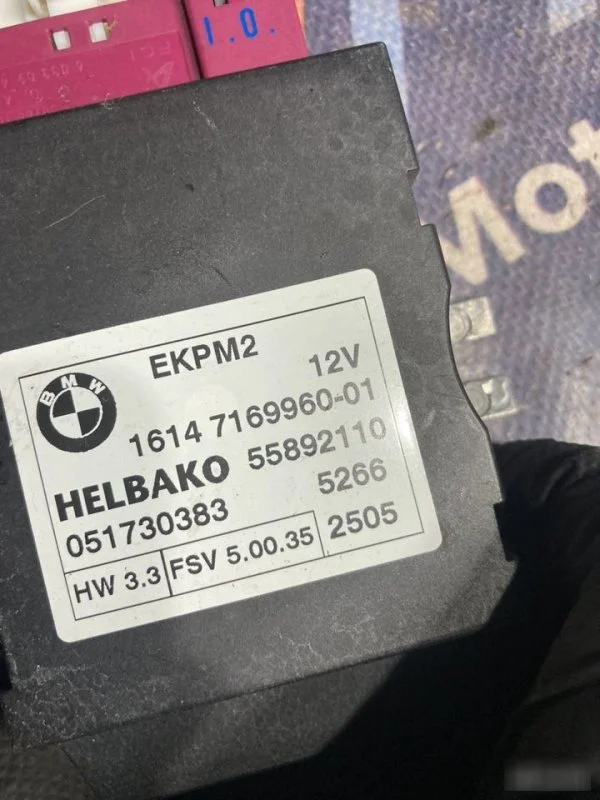 ЭБУ топливного насоса BMW 5 E60 - миниатюра 2