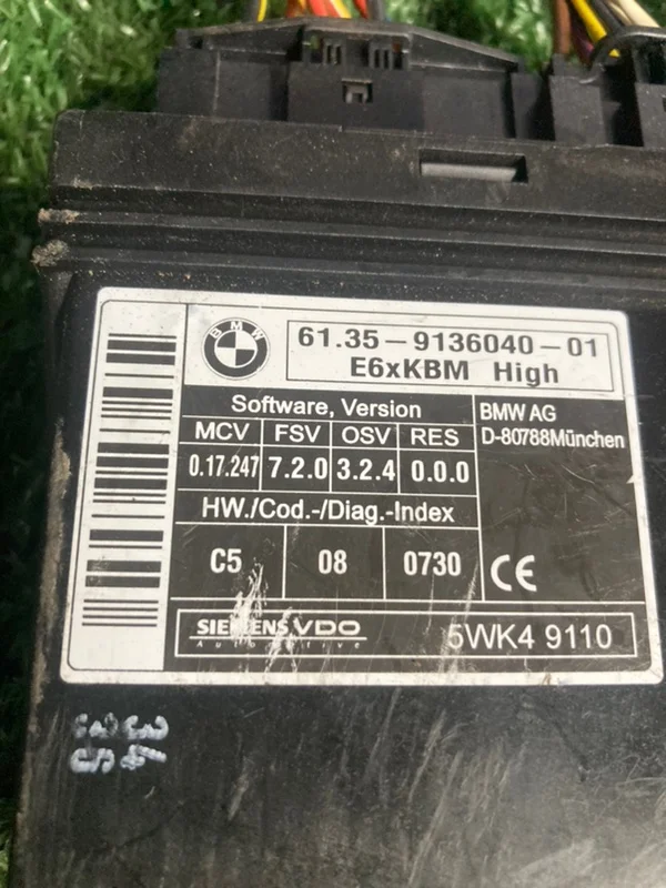 Кузовной модуль KBM high BMW 6 E63 N52B30A 2006 - миниатюра 2