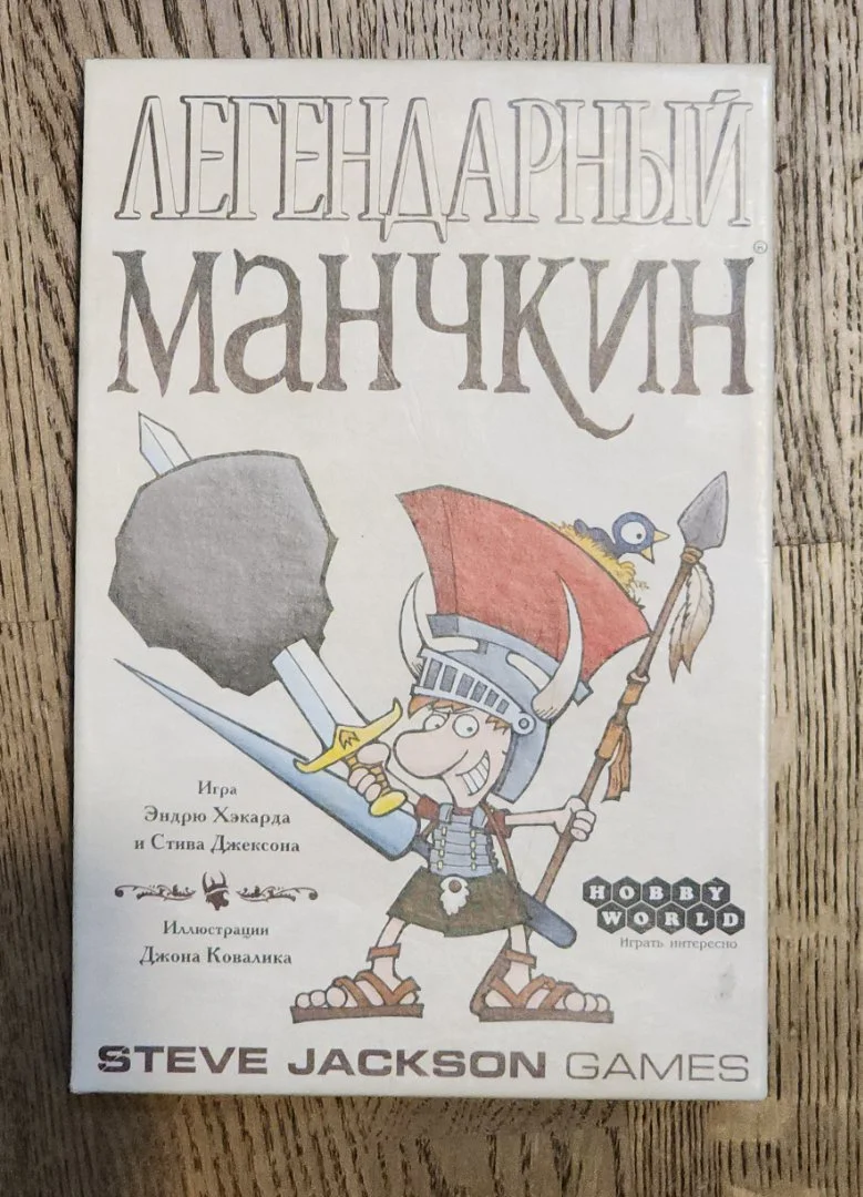 Настольная игра Манчкин - изображение 1