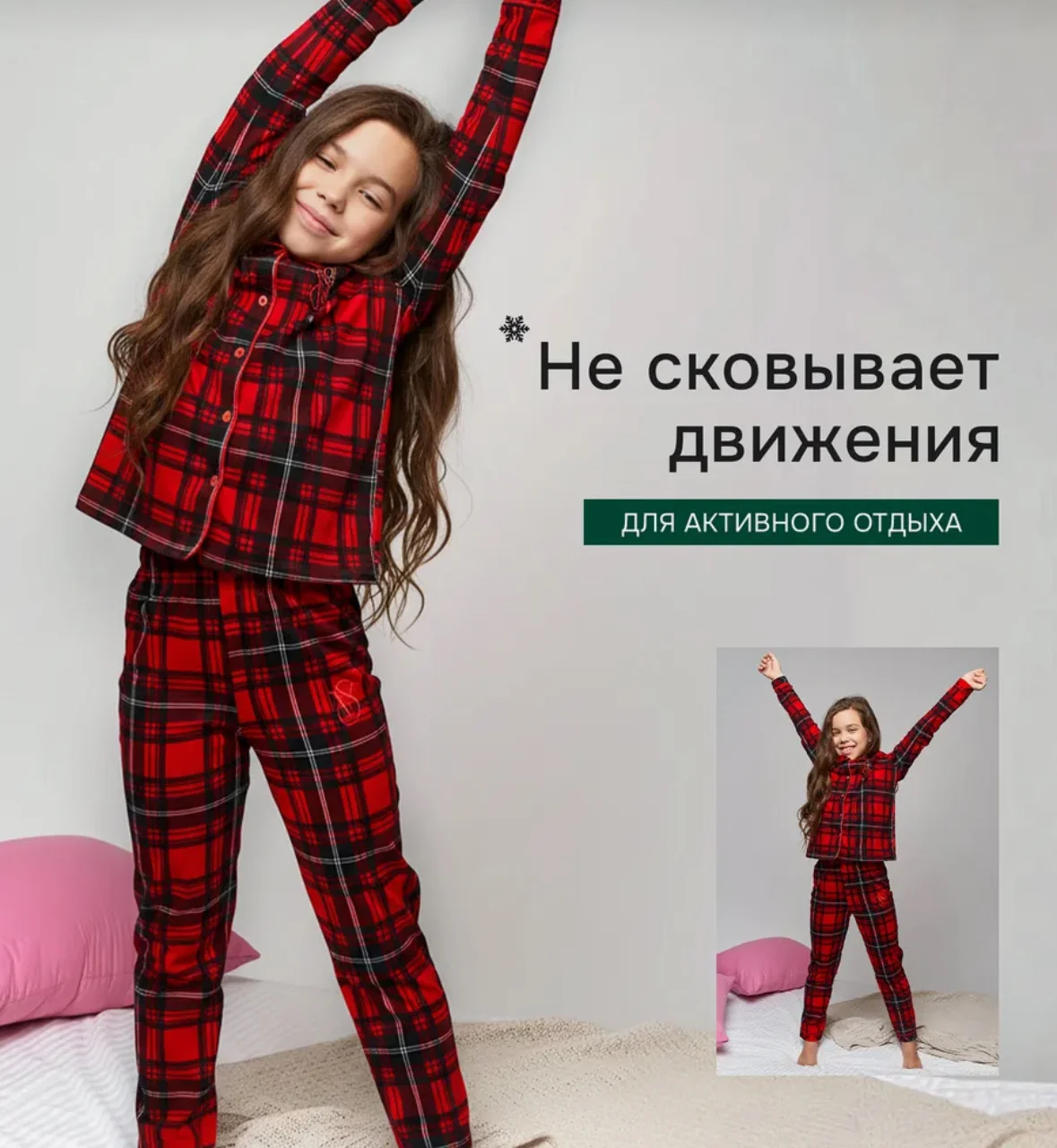 Пижама для девочки 152 - 158 - миниатюра 6