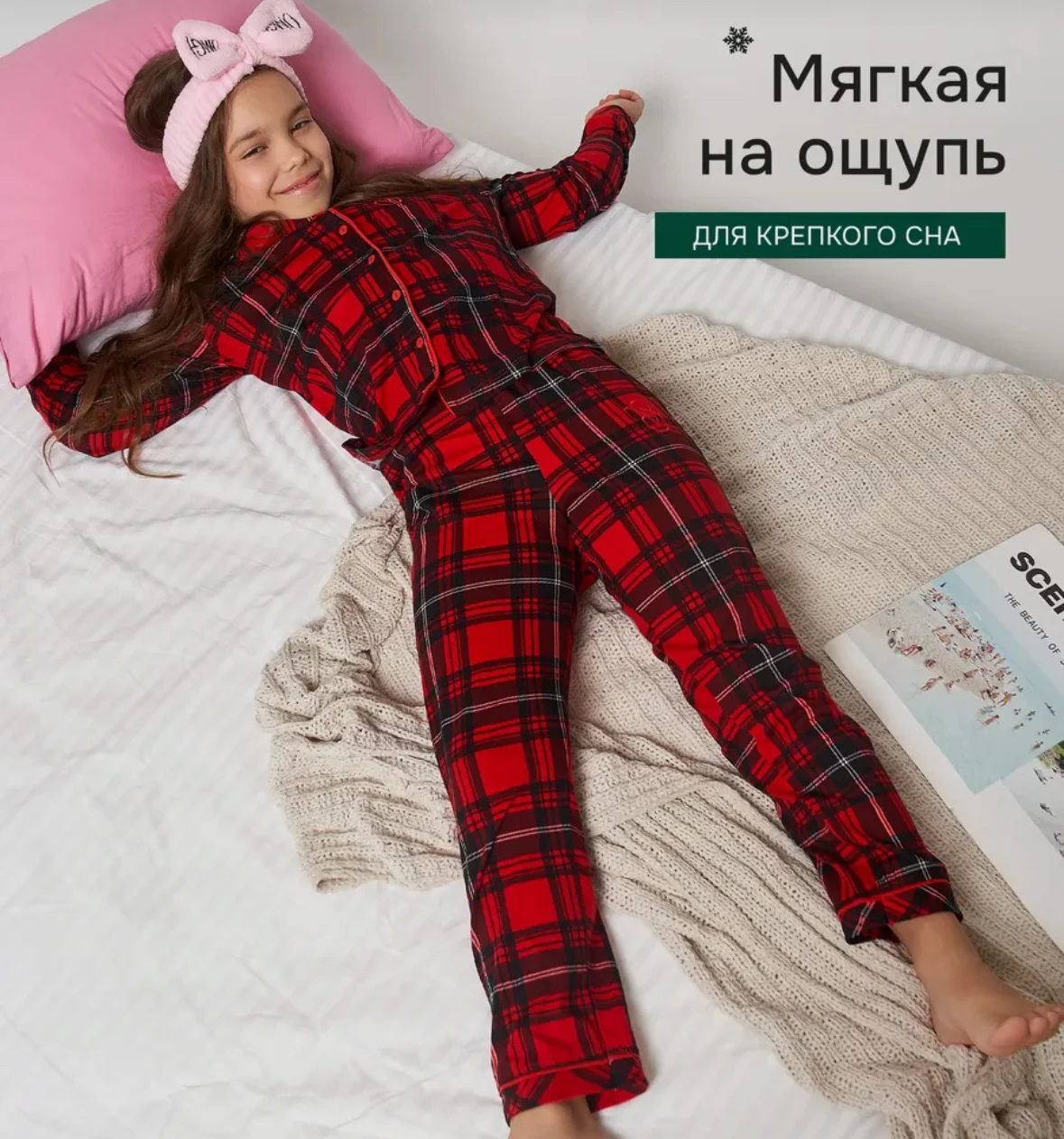 Пижама для девочки 152 - 158 - миниатюра 7