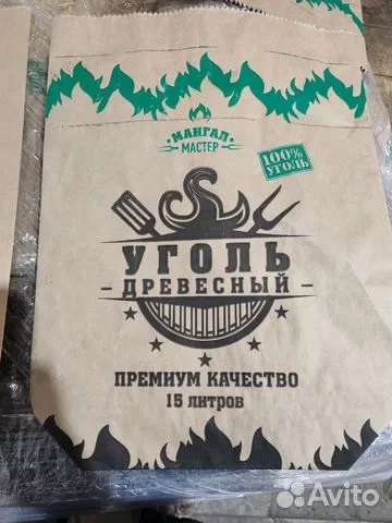 Бумажные мешки - миниатюра 3