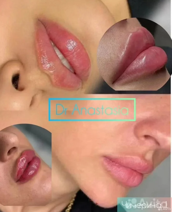 Эстетическая косметология - миниатюра 2