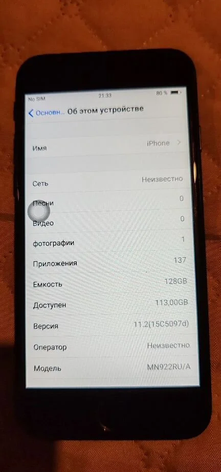 iPhone 7, 128 ГБ - миниатюра 7