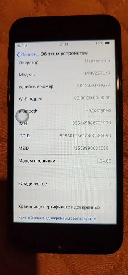 iPhone 7, 128 ГБ - миниатюра 8