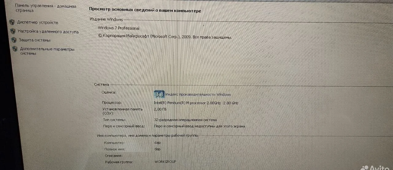 Ноутбук Fujitsu Siemens Amilo M3438G (Germany) - миниатюра 4