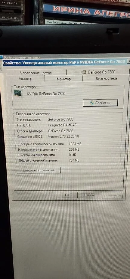 Ноутбук Fujitsu Siemens Amilo M3438G (Germany) - миниатюра 5