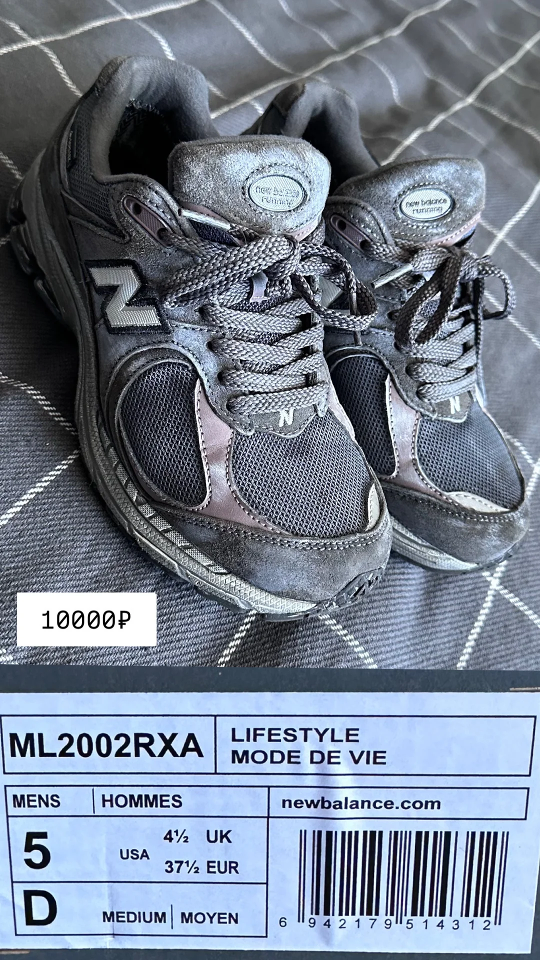 кроссовки New Balance ML2002RXA - миниатюра 2