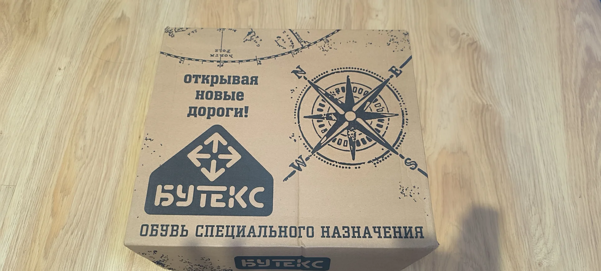 Ботинки БУТЕКС Росомаха м. 24144 - изображение 1
